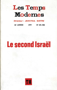 Le second Isra&euml;l