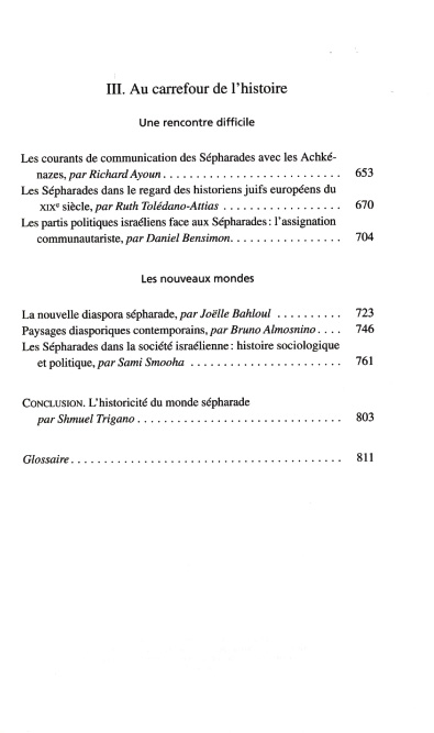 LE MONDE S&Eacute;PHARADE